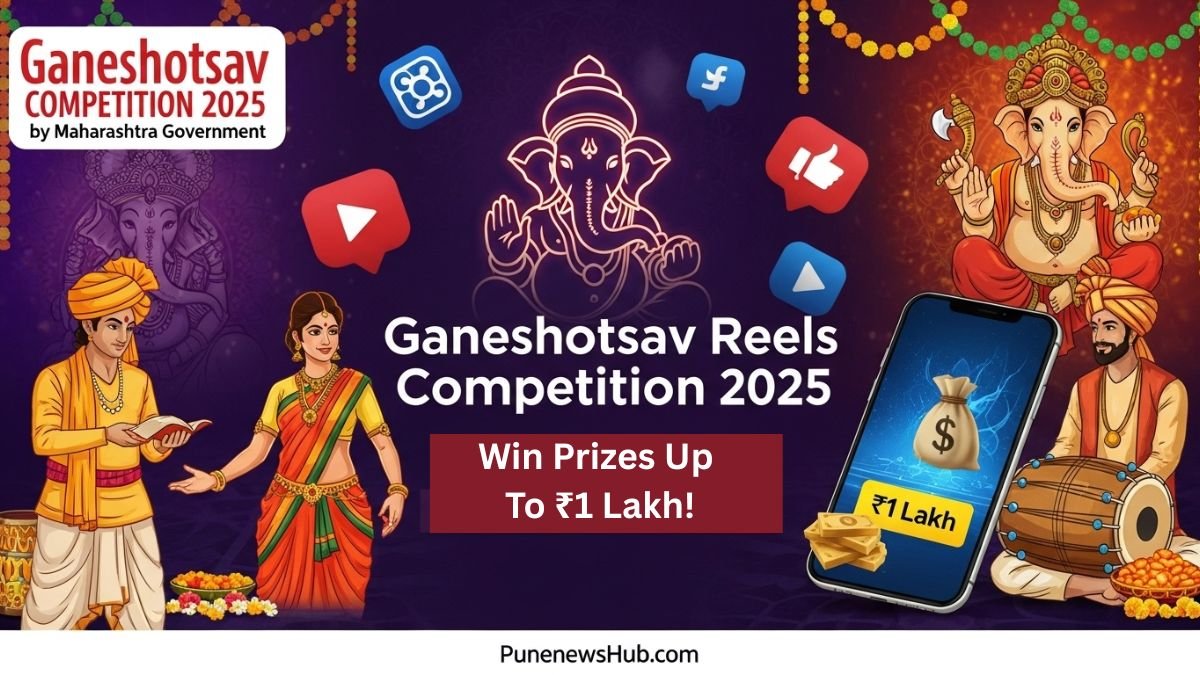 गणेशोत्सव रील्स प्रतियोगिता 2025