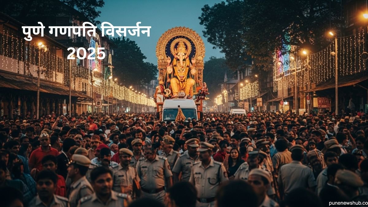 पुणे गणपति विसर्जन 2025
